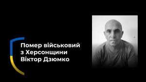 Фото для колажа зі сторінки Чорнобаївської сільської ради