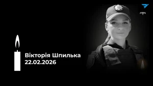 Вікторія Шпилька