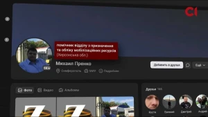 Михайло Пренко