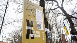 інформаційний стенд