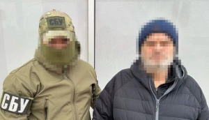 затримання