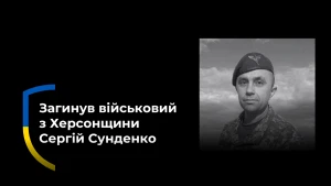 Фото: Вечірній Київ