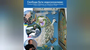 Зображення: сторінка Благодійної організації "Українське Фулбрайтівське коло"