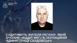 Зображення: Херсонська обласна прокуратура