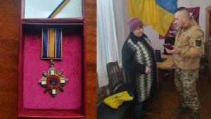 орден За мужність