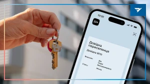 Як використати житловий ваучер для ВПО у 2026 році