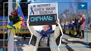 Донька безвісти зниклого захисника Катерина Ханікова. Колаж Вікторії Трохимчук / "Вгору"