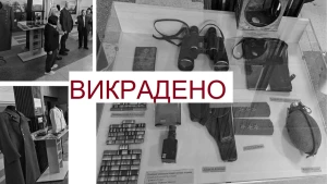 Зображення: Херсонський обласний краєзнавчий музей