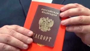 паспорт РФ