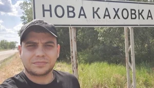 Даніїл Черних