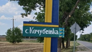 Фото: сторінка Кочубеївської СВА