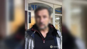 затриманий