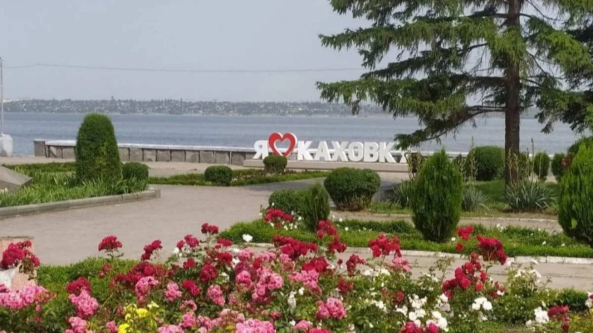 Набережна Каховки