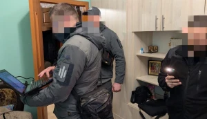 затримання