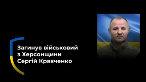 У колажі використані фото зі сторінки Дар'ївської сільської ради. Колаж: "Вгору"