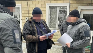 затримання