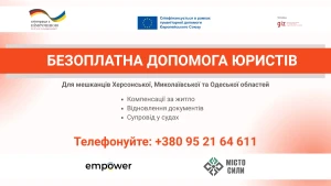 запуск нової фази проєкту «Право на відновлення»