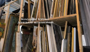 викрадена картина