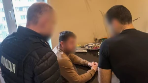 затримання