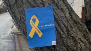 Жовта стрічка