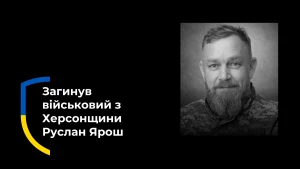 У колажі використане фото Суспільне.Херсон
