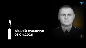 Віталій Кухарчук 