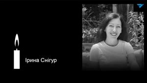 Ірина Снігур