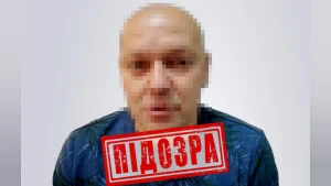 Зображення: Управління СБУ у Херсонській області