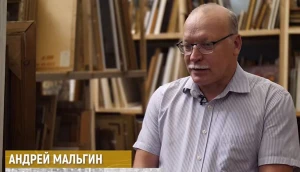 Андрій Мальгін