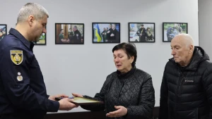 вручення нагороди