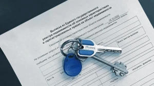 ключі, житло, окупація