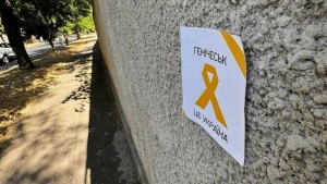 Плакат Жовтої Стрічки. Фото: рух "Жовта Стрічка"