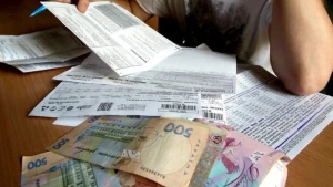 комунальні платежі