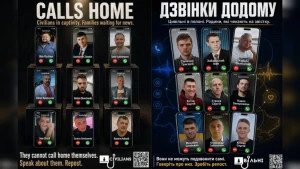 Колаж створений із зображень на сторінці ГО "Цивільні вільні"