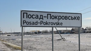 Фото: Олена Гнітецька / “Вгору”

