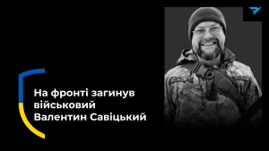 Валентин Савіцький. Фото зі сторінки Курненської громади\колаж "Вгору"