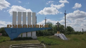 Рубанівка
