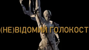кадр фільму
