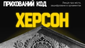 оголошення