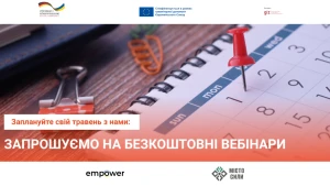Три безкоштовні вебінари для ВПО у травні