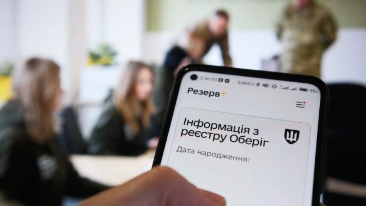 Бронювання у 2026 році