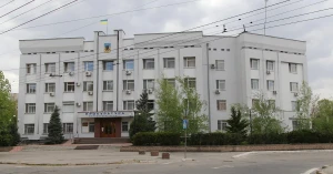 Херсонська обласна прокуратура
