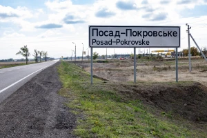 Посад-Покровське