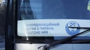 автобус