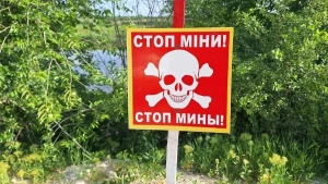 мінування, табличка міни