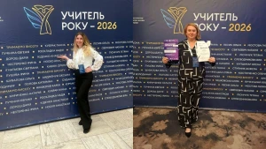 конкурс вчителів