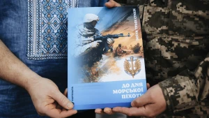 Фото: Сайт Укрпошти