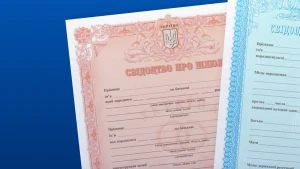 Зображення ілюстративне. Мін'юст