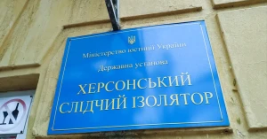 Фото: Крим.Реалії