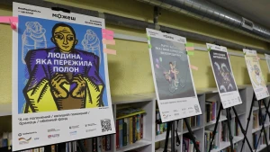 виставка безбар’єрність